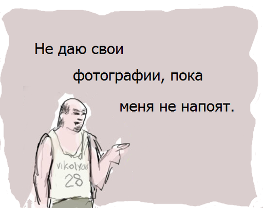 GAMER.ru - Допрос «Главного читОра»  или немного о топ-1 сайта=)